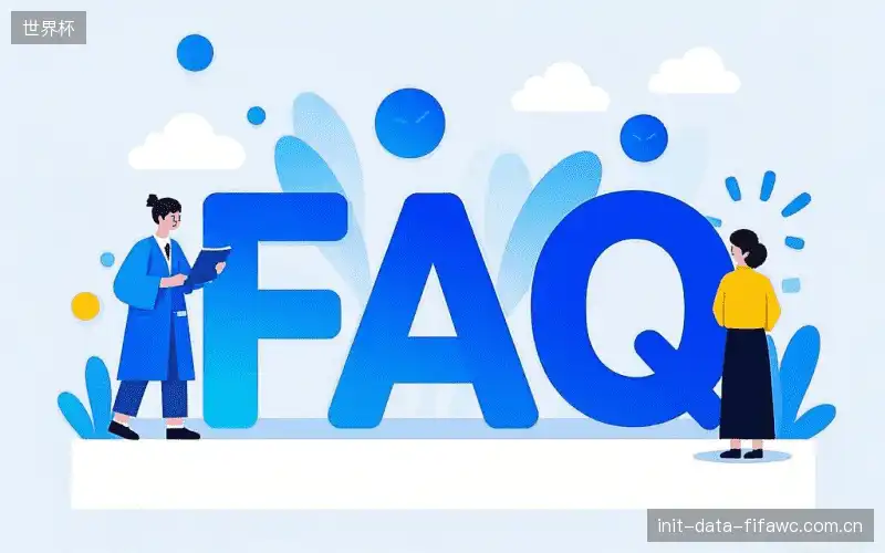 直播常用FAQ